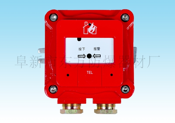 内蒙古防爆消火栓按钮